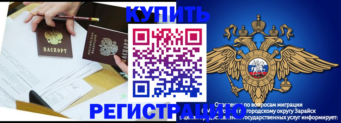 прописка от собственника в Каспийске